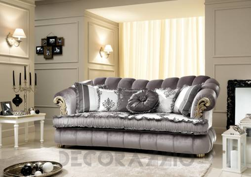 Диван Cis Salotti Plaza - Plaza 3s sofa