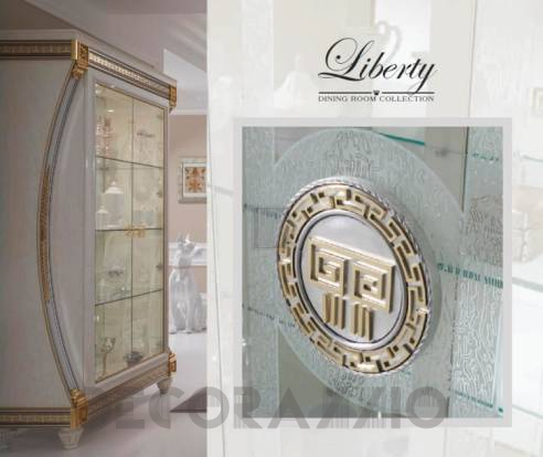 Витрина Arredo Classic Liberty - Liberty 2 doors show case