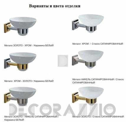 Держатель для полотенец Lineatre Duemila - 43016