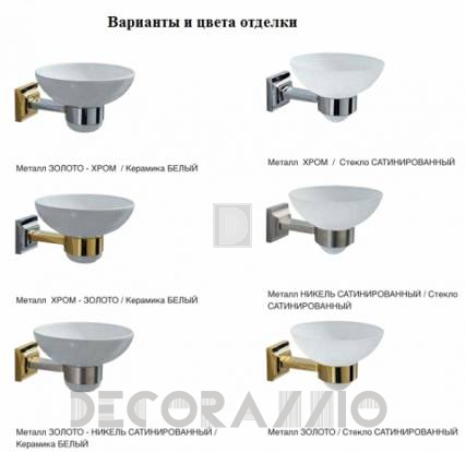 Держатель для полотенец Lineatre Duemila - 43014