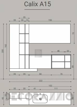 Комплект в ванную Novello Calix - calix_A15