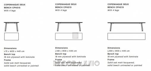 Скамейка HAY Copenhague - hay-cph215-1