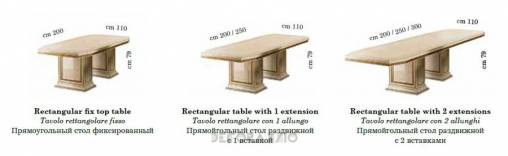 Обеденный стол Arredo Classic Leonardo - Leonardo Rectangular Table with 2/Extensions