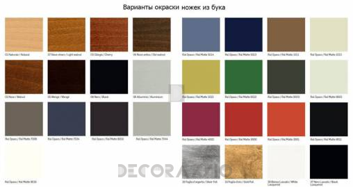 Диван Nicoline Decor - zeus-z001