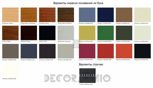 Кресло Nicoline Decor - trim-t008-1000