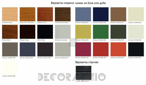 Кресло Nicoline Decor - itaca-i002-1000-1