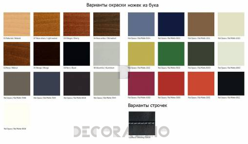 Кресло Nicoline Decor - greta-g005-1000