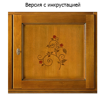 Буфет Modenese Gastone Contemporary - 81063