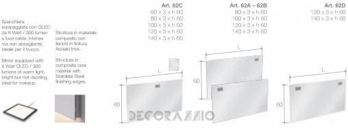 Зеркало для ванной Falper Quattro Zero - 62C_60x3x60