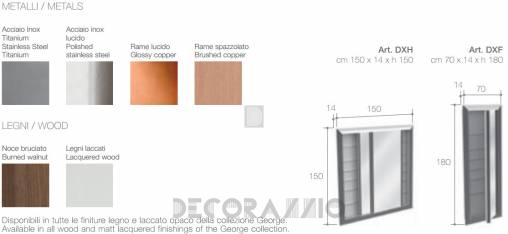 Полка навесная Falper George - DXF_70x14x180