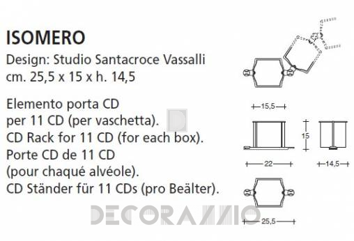 Полка навесная Vismara Design CD-DVD Rack - cd-isomero