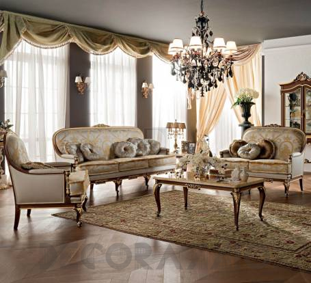 Комплект в гостиную Modenese Gastone Casanova - casanova-set-9