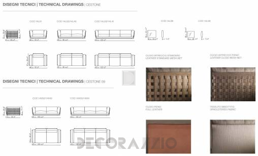 Диван Flexform Cestone - 14L03/14L41