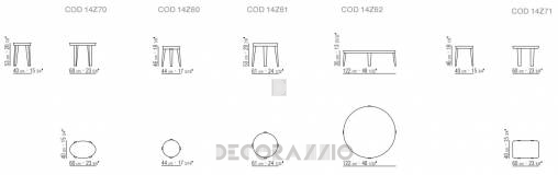 Кофейный, журнальный столик Flexform Dida - 14Z62