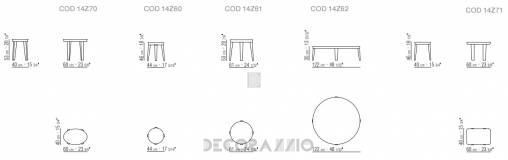 Приставной столик Flexform Dida - 14Z61