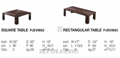 Кофейный, журнальный столик Alf Italia Eva - PJEV0682