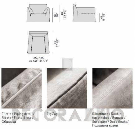 Кресло Alf DaFre Queen - alf-dafre-queen-armchair