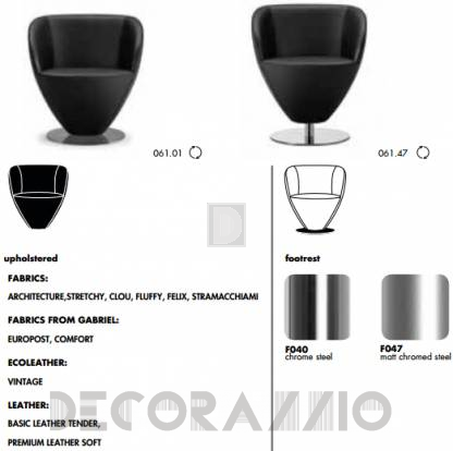 Кресло Tonon steel & softseating for dining - 061.01