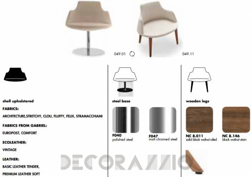 Кресло Tonon steel & softseating for dining - 049.01