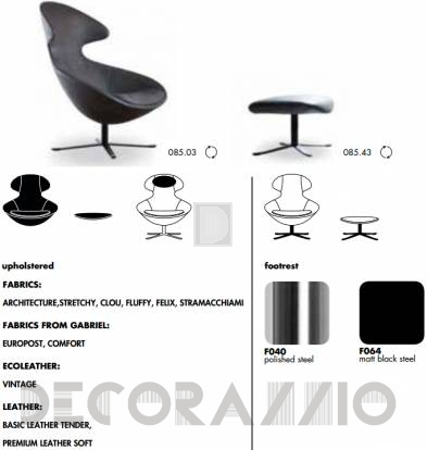 Кресло Tonon softseating for relaxing - 085.03