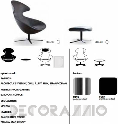 Пуф Tonon softseating for relaxing - 085.43