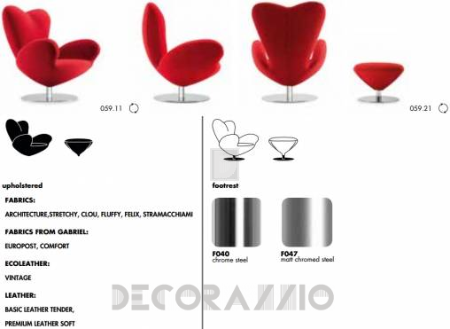 Кресло Tonon softseating for relaxing - 059.11