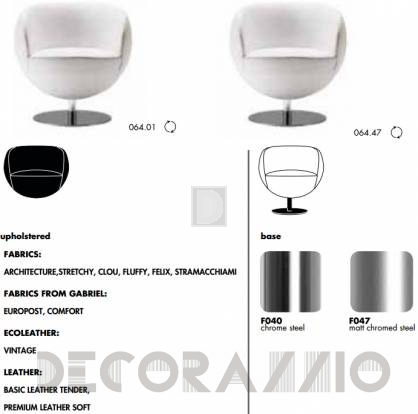 Кресло Tonon softseating for relaxing - 064.01