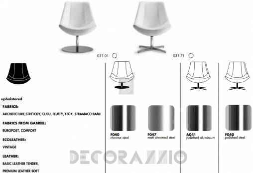 Кресло Tonon softseating for relaxing - 031.01