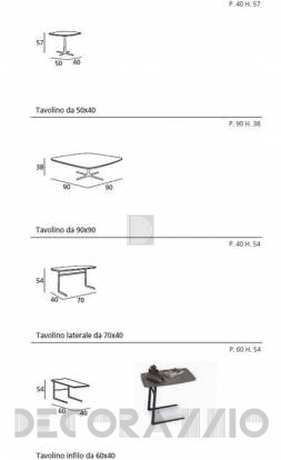 Кофейный, журнальный столик Doimo Salotti Modern - TAV.T87001