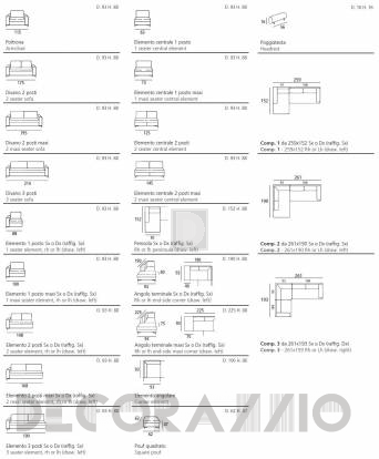 Диван модульный Doimo Salotti Modern - 2YNG03/2YNG04