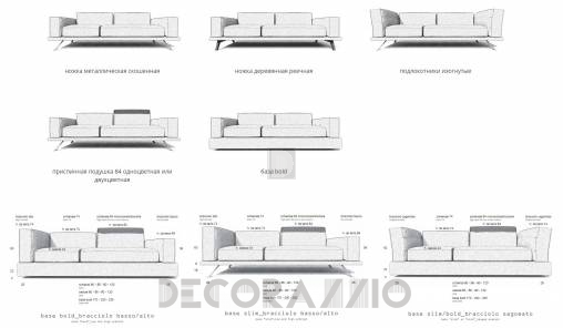 Диван Doimo Salotti Under - doimo-salotti-under-elegance-170