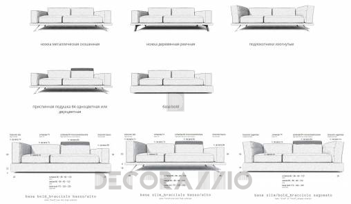 Диван Doimo Salotti Under - doimo-salotti-under-chaise