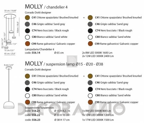 Светильник  потолочный подвесной (Люстра) Tooy Molly - 556.14_c41