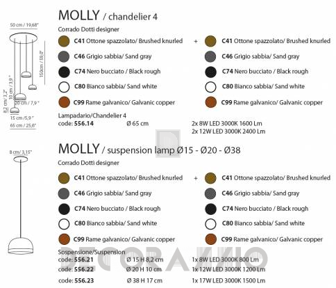 Светильник  потолочный подвесной (Люстра) Tooy Molly - 556.21_c41