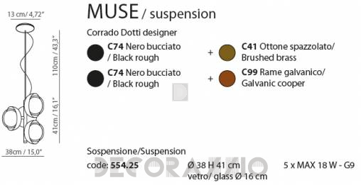 Светильник  потолочный подвесной (Люстра) Tooy Muse - 554.25_c74_с41