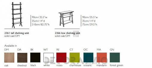 Стеллаж Ercol Pero - 2361