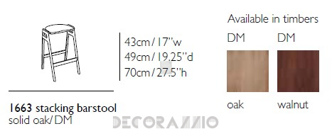 Стул барный Ercol Svelto - 1663