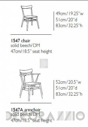 Кресло Ercol Holland Park - 1547A