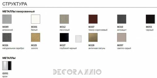 Стул Bontempi Casa Aida - 04.01 beige